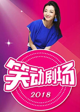 酒店激战15集免费