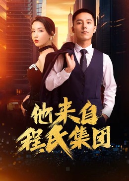 清冷受用根堵住小受