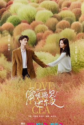 青桔影院欧美免费观看电视剧