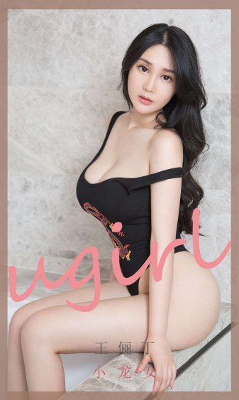 翁公弄得我次次高潮媛
