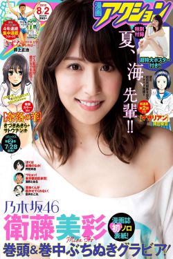 被室友调教的女装正太h