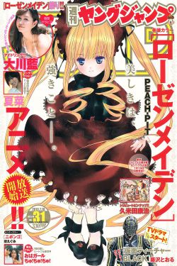 公马配女人视频