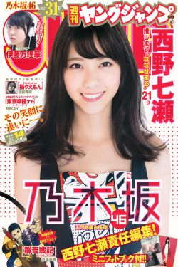 女战士被触手拆磨3d