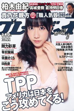 小受的初苞被强开了后故事