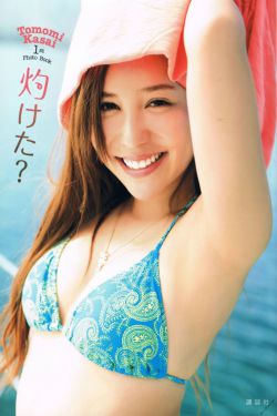 调教淫妓学校h