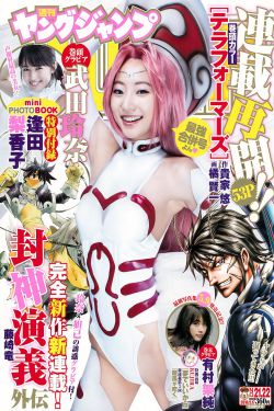 《护士特殊治疗》22