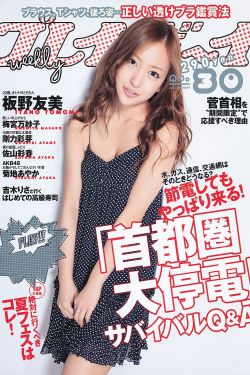 美国《漏阴茎》电影