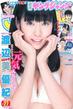 女高中生被h烂h