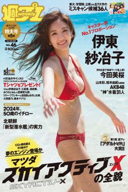 欲爱女主播