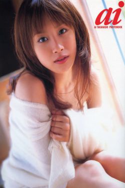 鞠婧伟小说