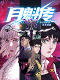 调教浪荡女1-10部分