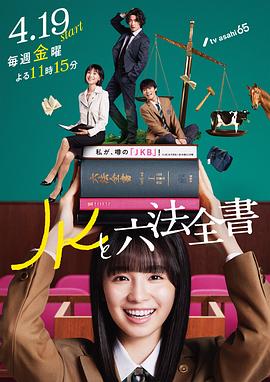 焰灵姬果体