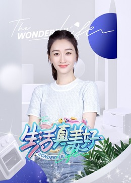温香软玉肉