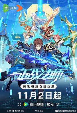 来比c耶是什么歌