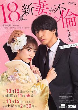 善良的丈母娘主演