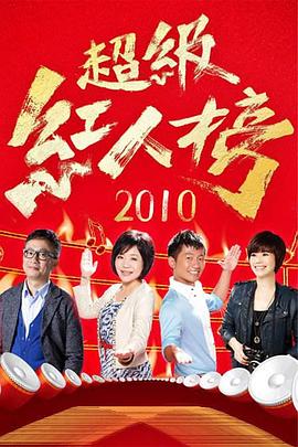杨门艳史完整版电影