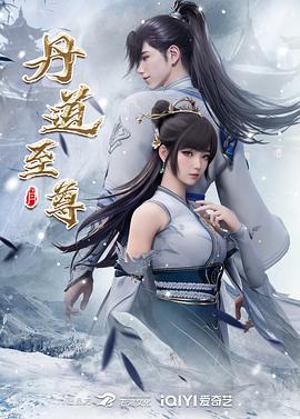 把冰块放到屁股的小洞里