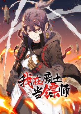 热歌