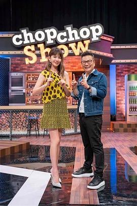 《黏糊糊的你》免费观看