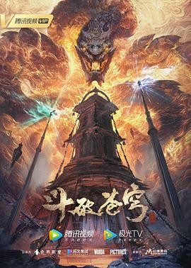 旋风vqn加速安卓