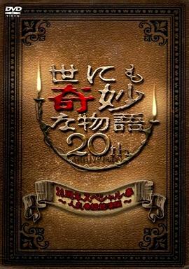 被绑住的美女
