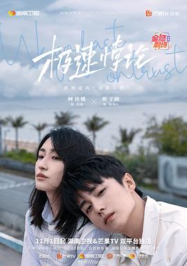 同志男男gay做爽爽的视频