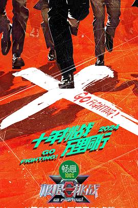 男男做不停h狂躁小说