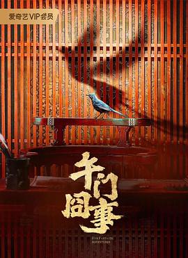 蒂环改造焊死小说