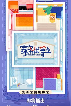国产成人精品二三区麻豆