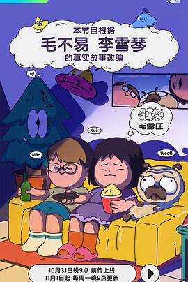 日本mercari代拍网